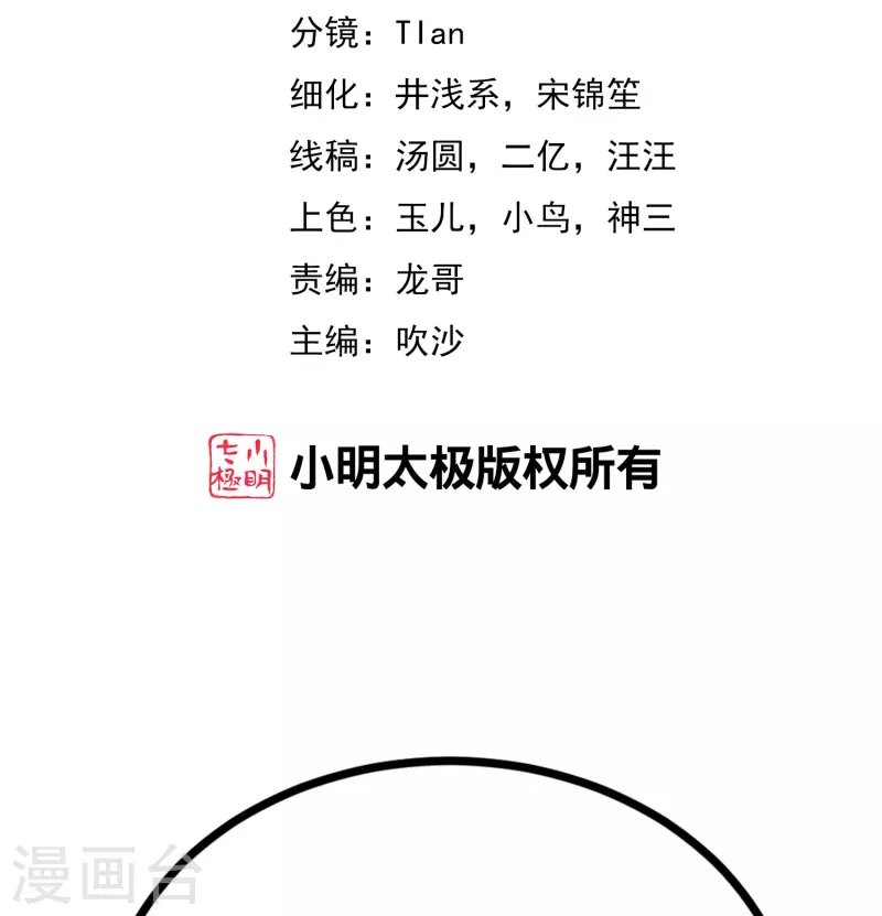 第338话 你还记得孤儿院的时光吗？