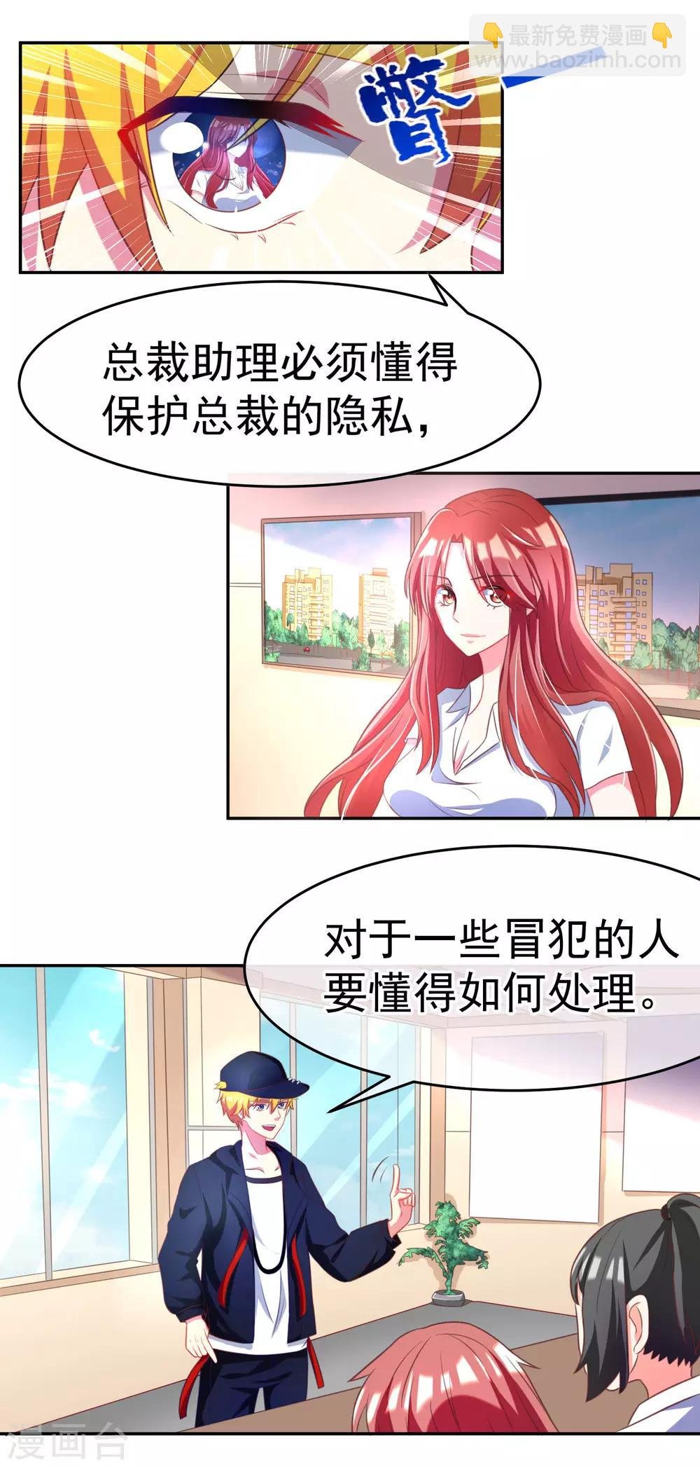 第4话 不一样的面试题目