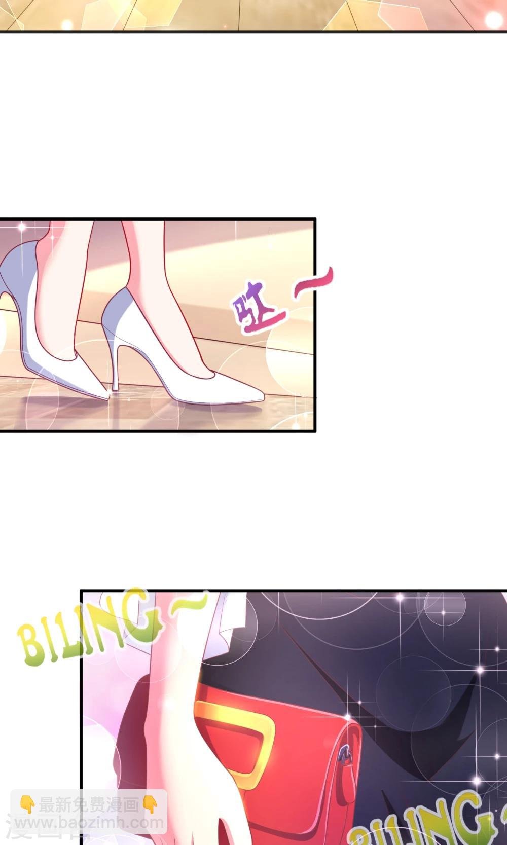 第8话 我为什么讨厌渣男？