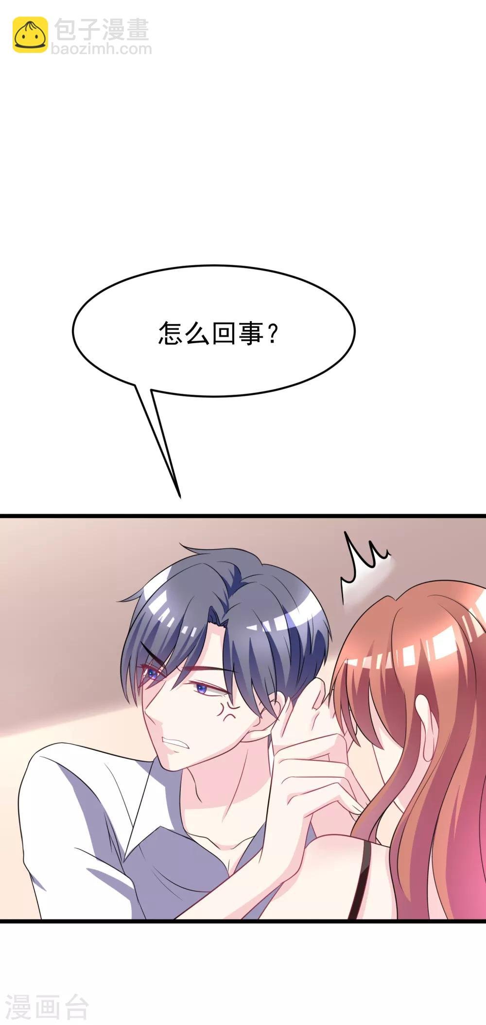 第87话 春宵一刻值千金~