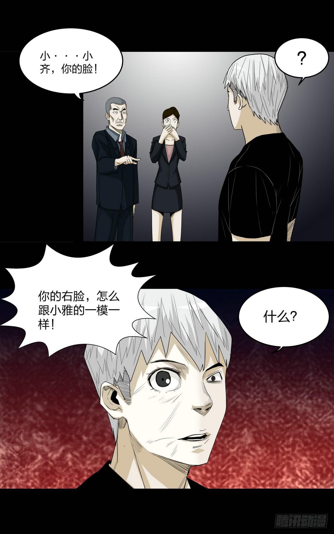 速效健身药7