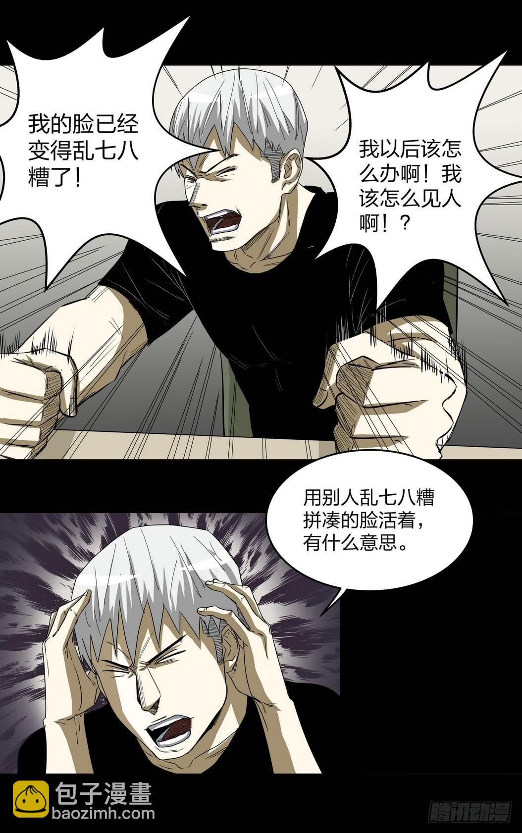 速效健身药7