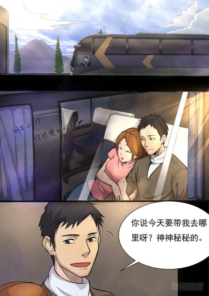 时光明信片1