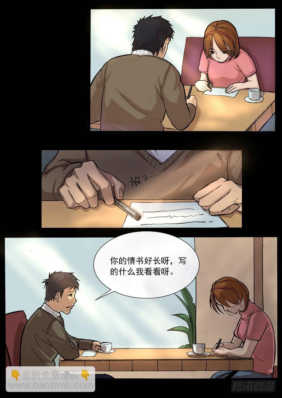时光明信片1
