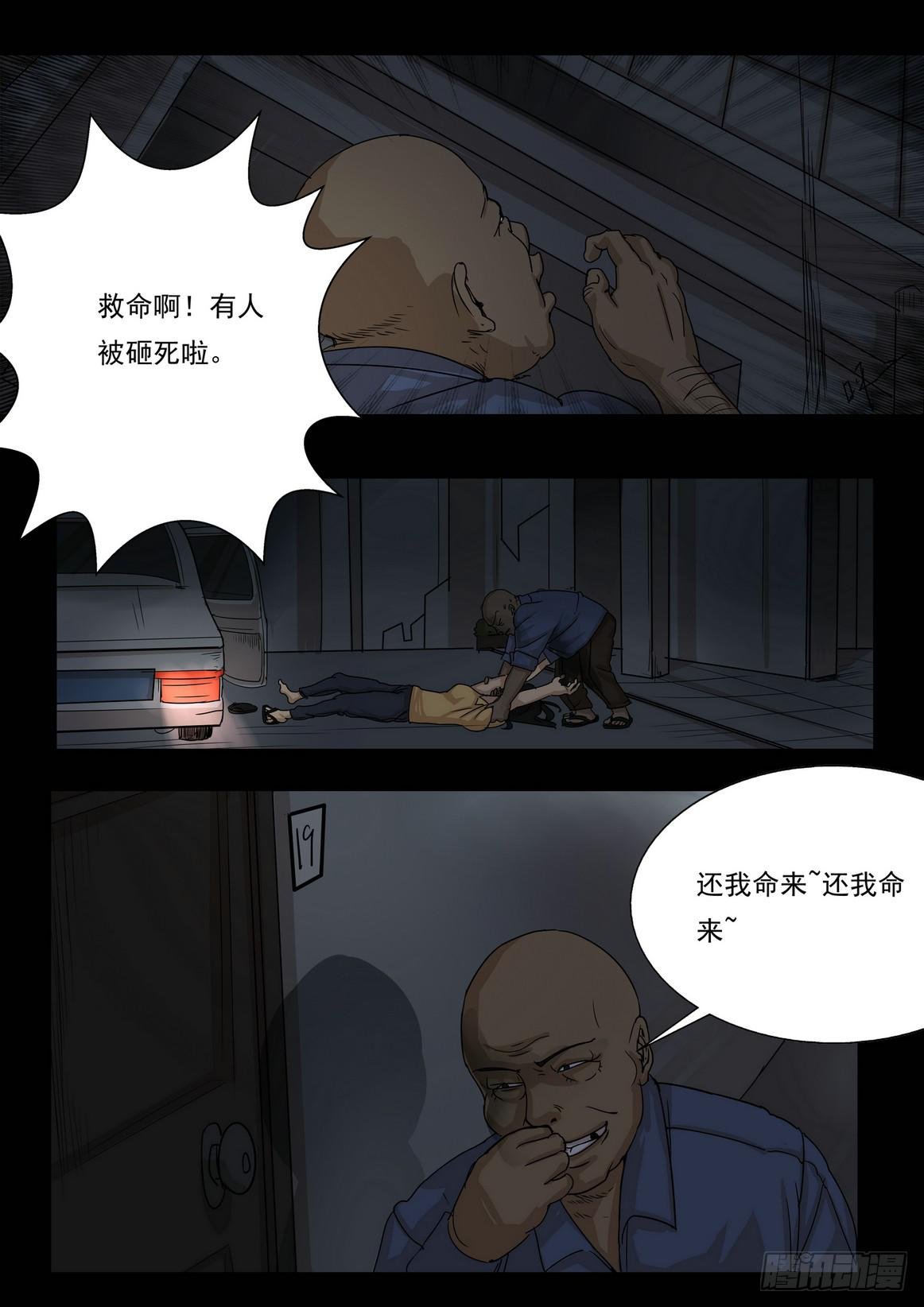 坠落的酒瓶5