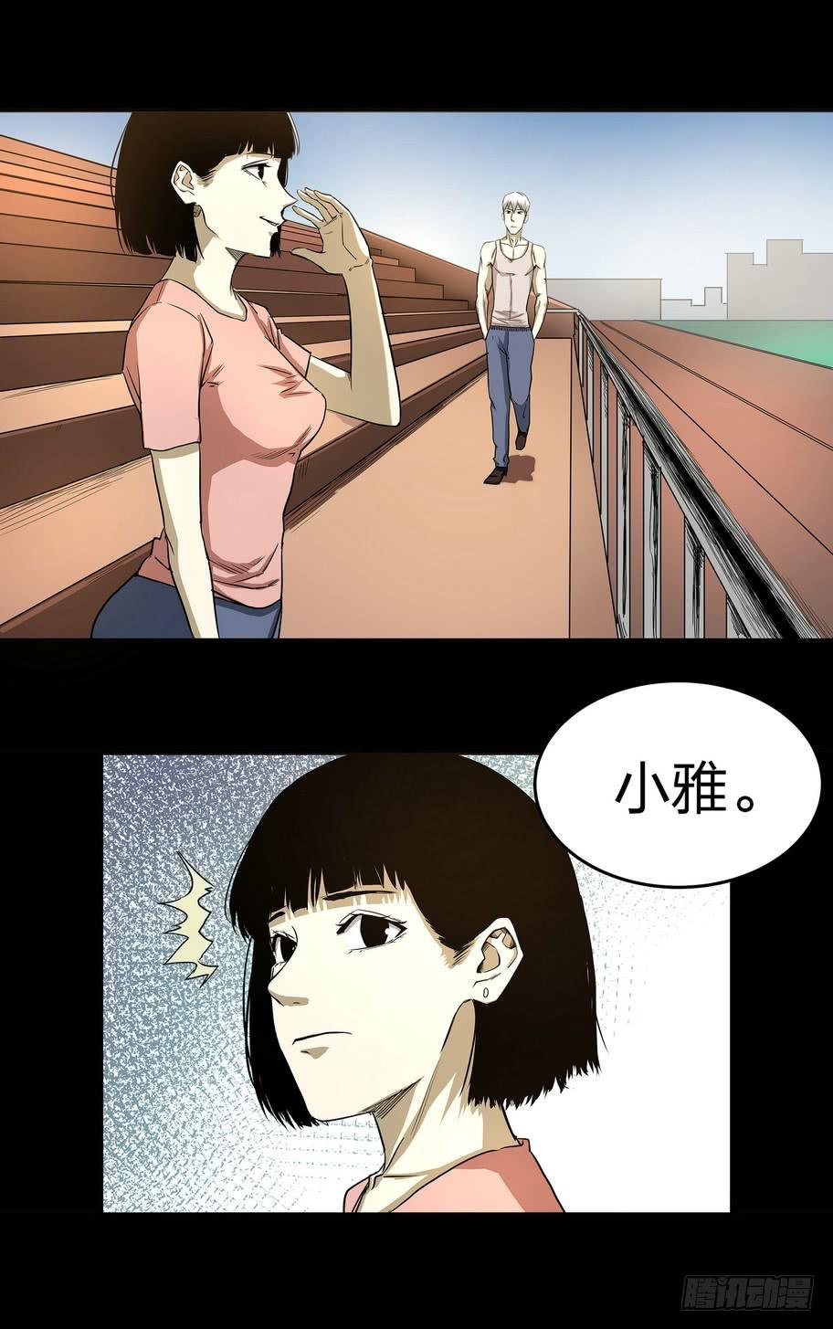 速效健身药2