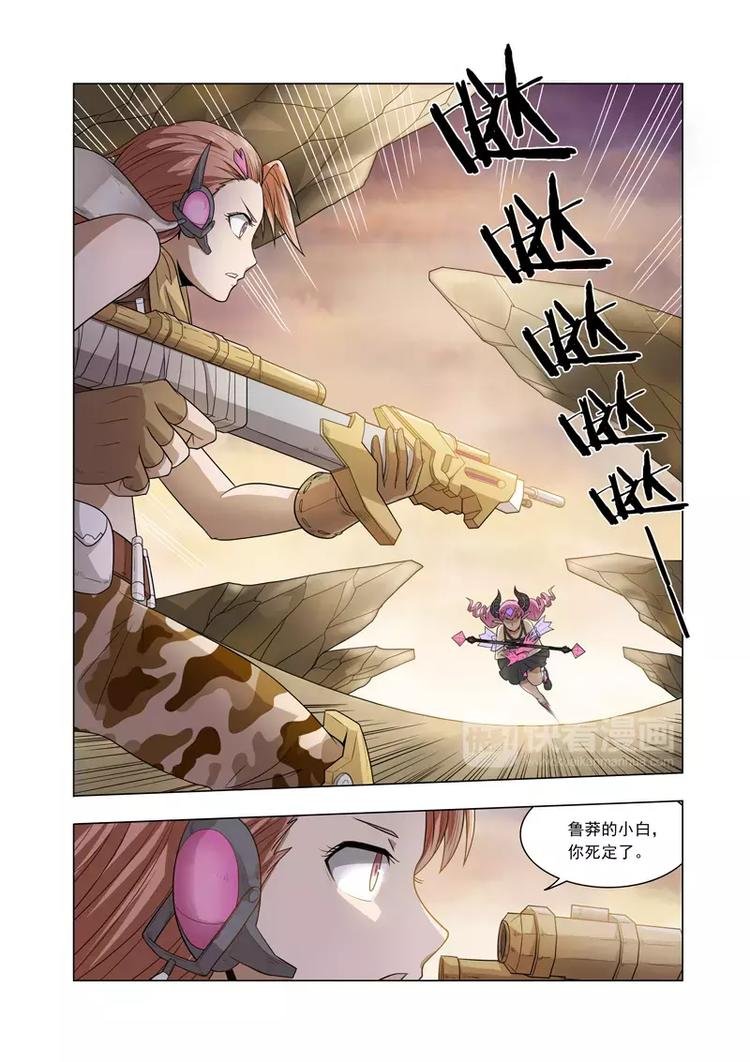 第11话 魔女的逆袭