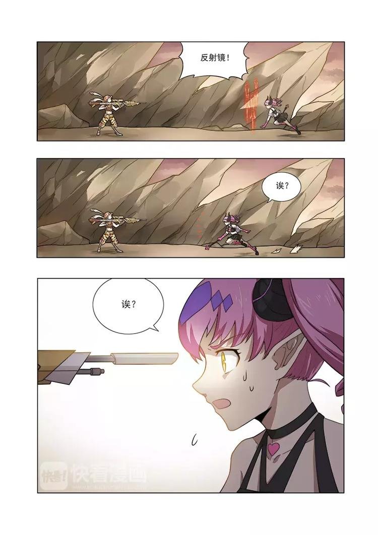 第11话 魔女的逆袭
