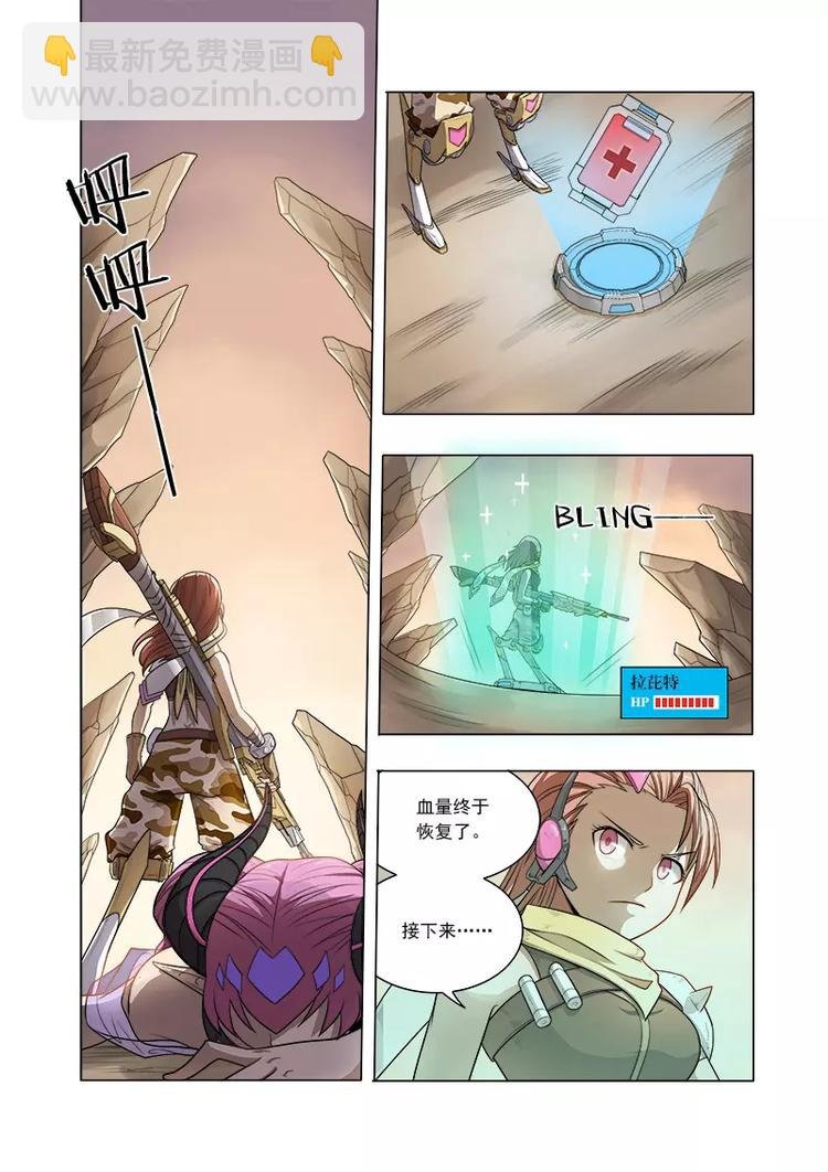 第11话 魔女的逆袭
