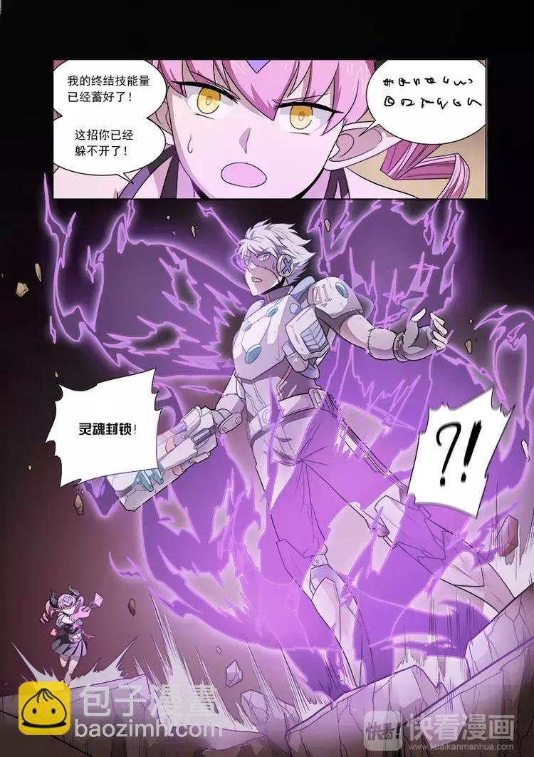 第11话 魔女的逆袭