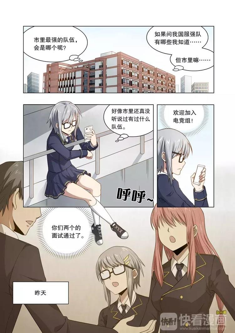 第14话 出走