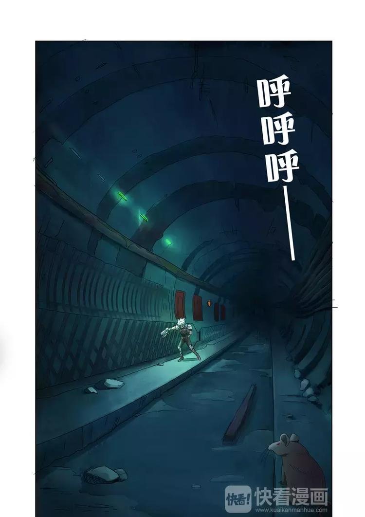 第15话 身世