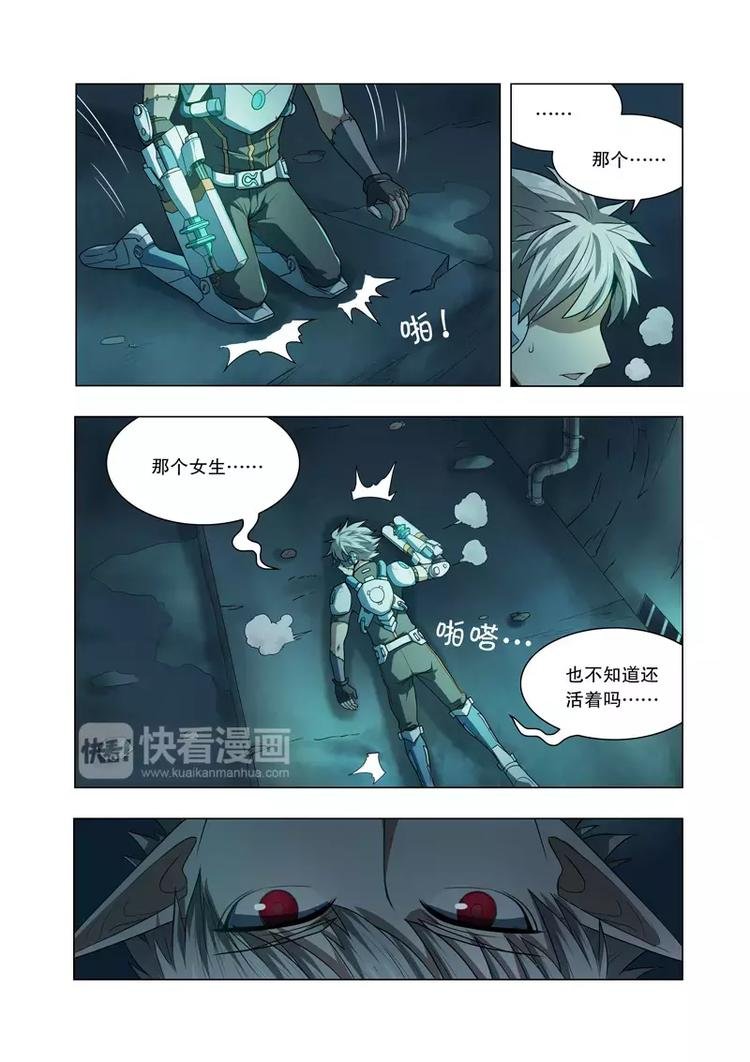 第15话 身世
