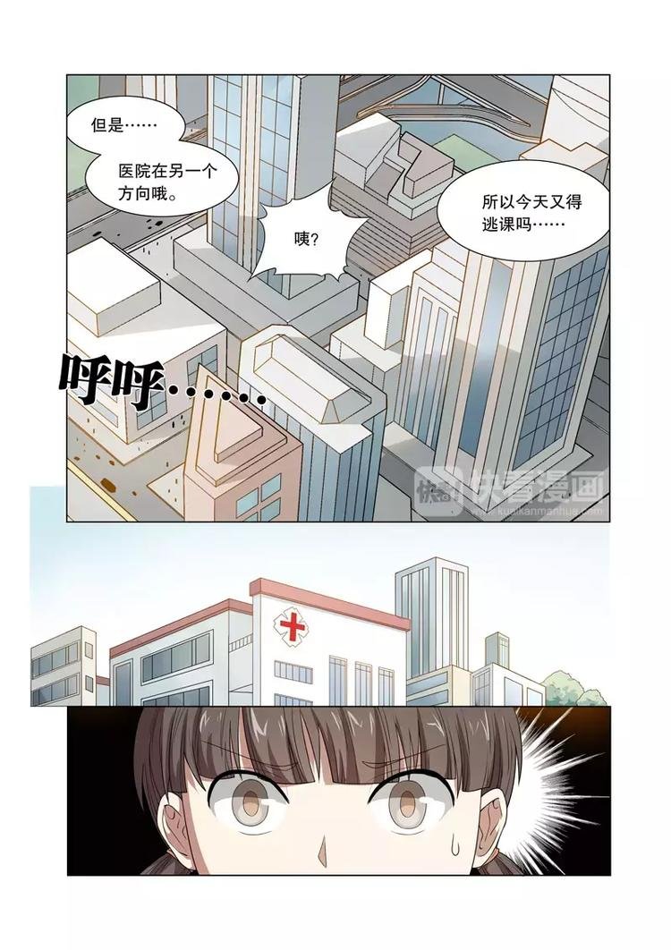 第15话 身世