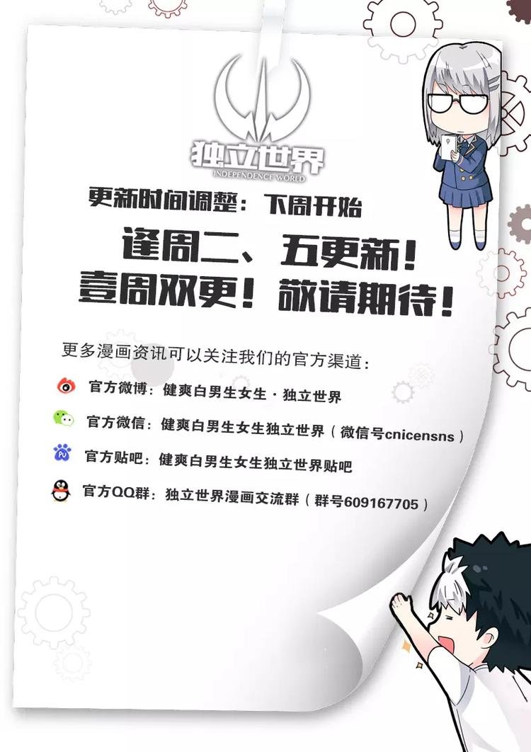 第16话 狭路相逢