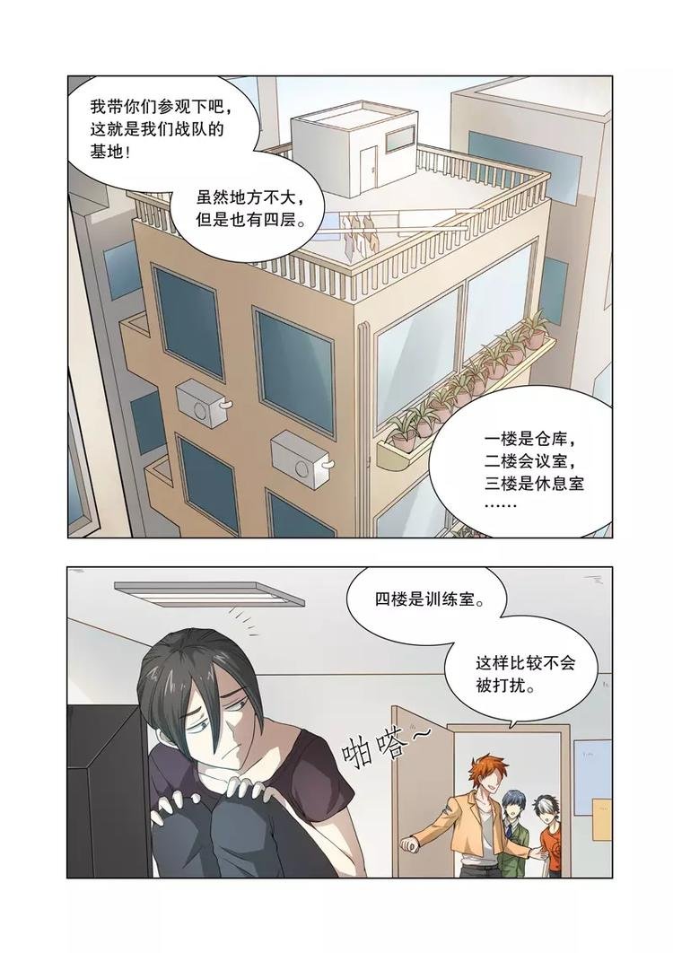 第18话 恐惧（上）