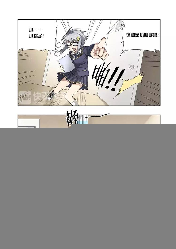 第3话 五对一！公开的战术！