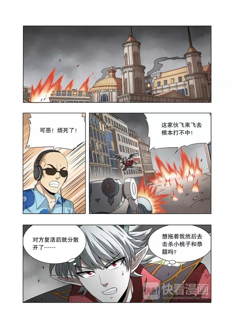 第27话 反击（上）