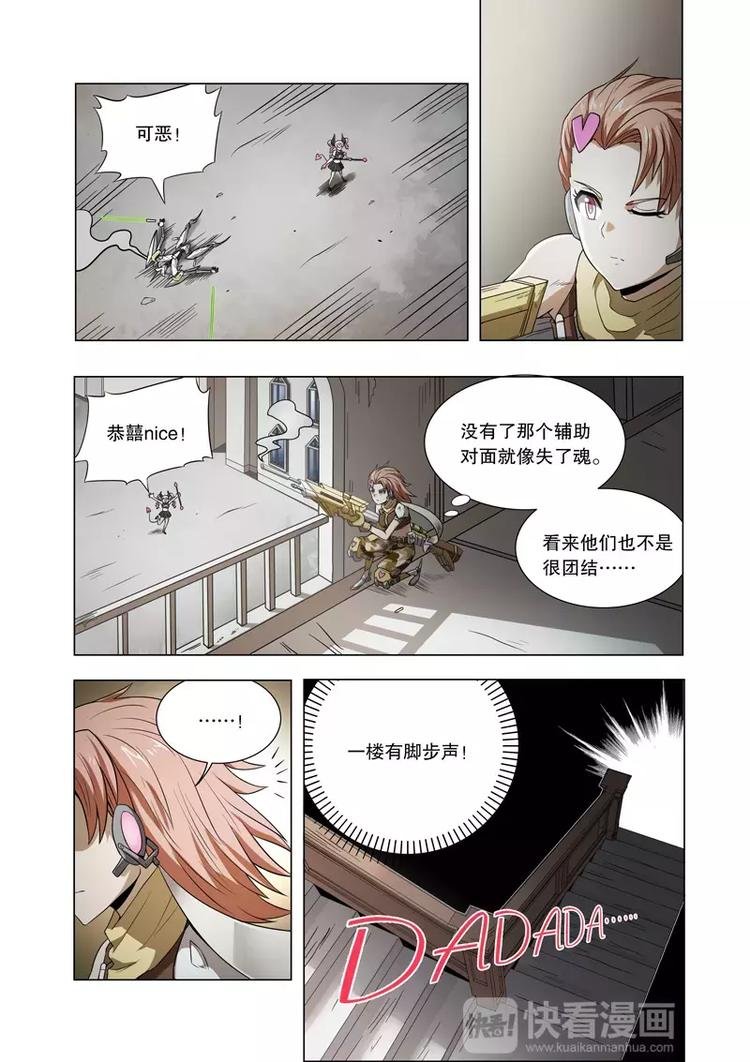 第27话 反击（上）
