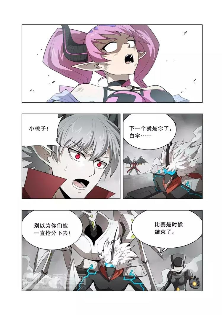 第27话 反击（下）