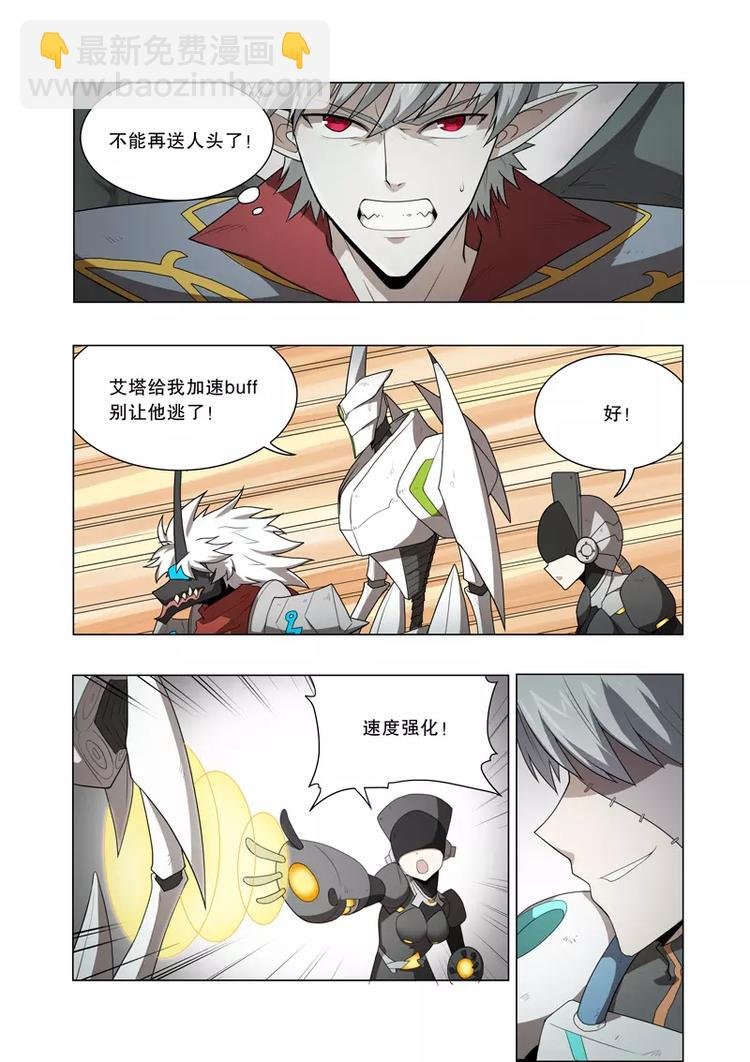 第27话 反击（下）