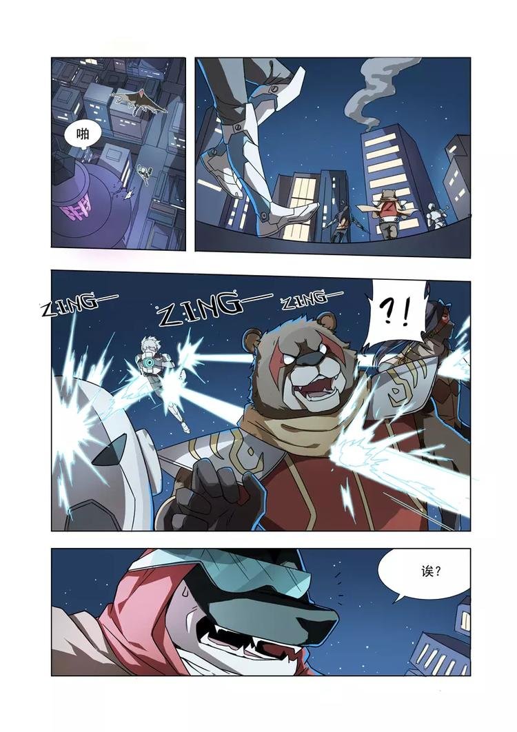 第4话 声东击西！被掩盖的真相！