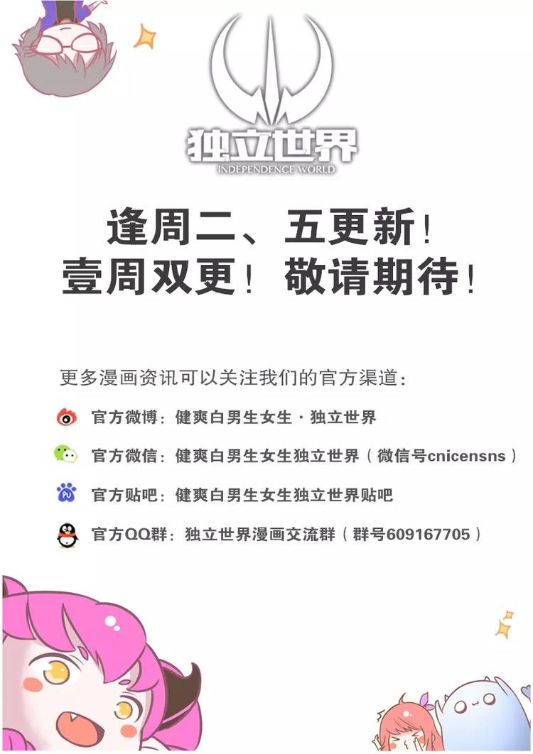 第31话 各怀鬼胎（上）