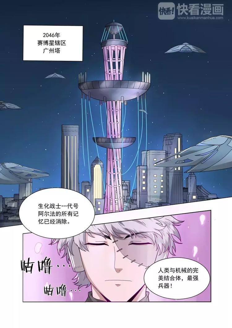 第5话 你能让我变强吗？