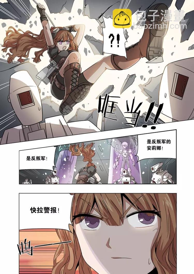 第5话 你能让我变强吗？