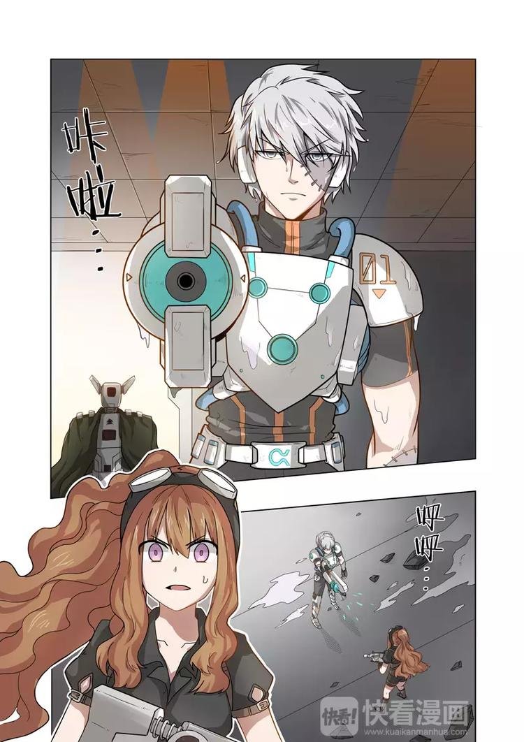 第5话 你能让我变强吗？