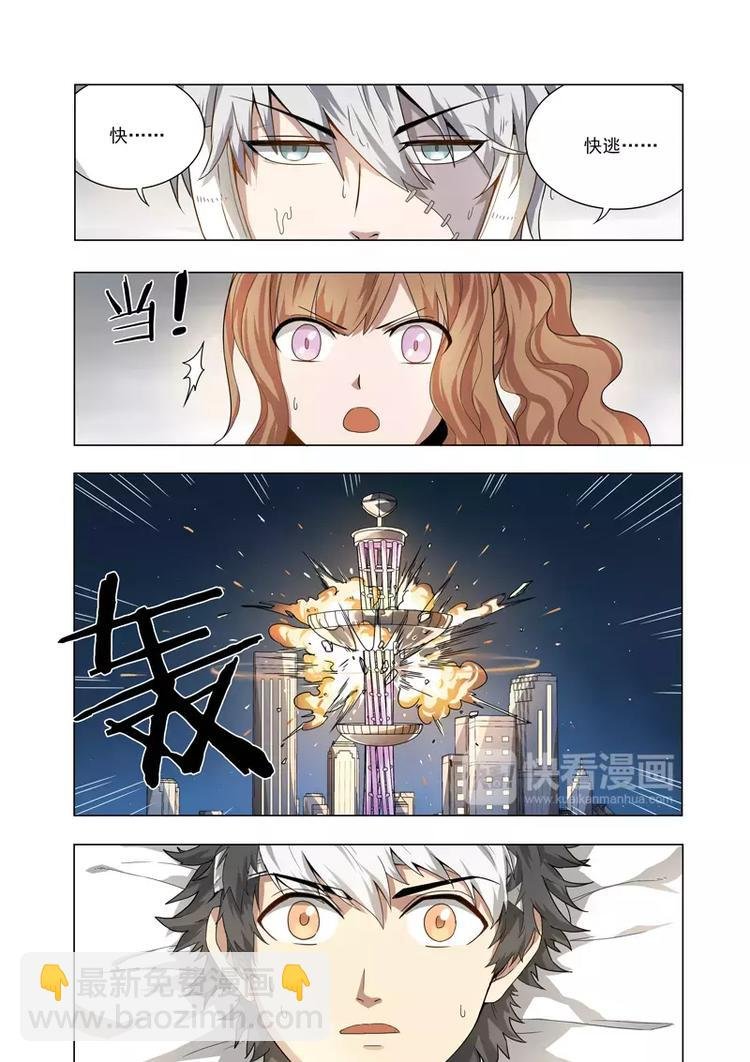 第5话 你能让我变强吗？