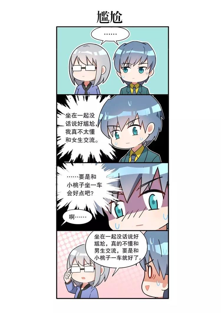 第34话 暗黑阿尔法（下）