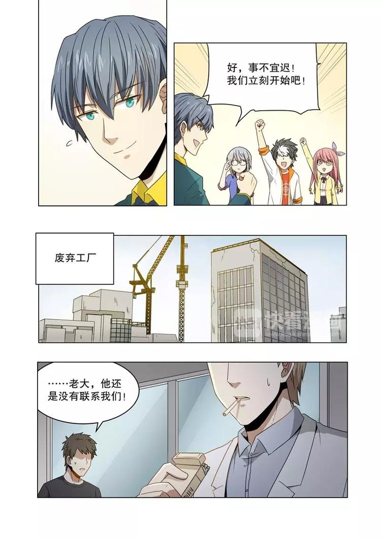 第35话 演员（上）