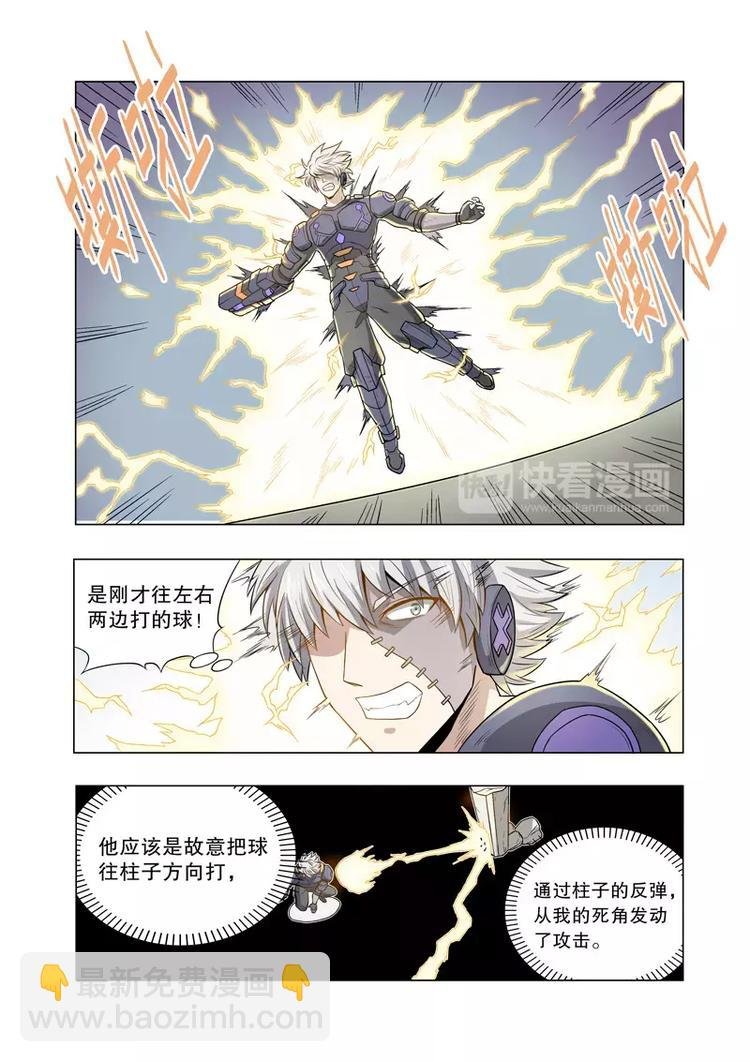 第35话 演员（下）