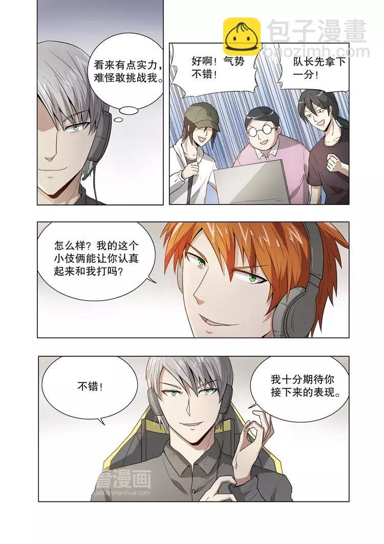 第35话 演员（下）