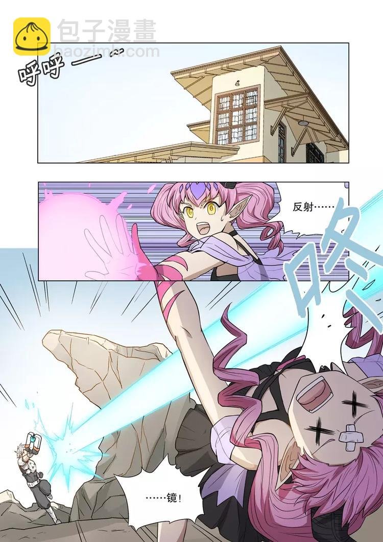 第36话 甩枪（上）