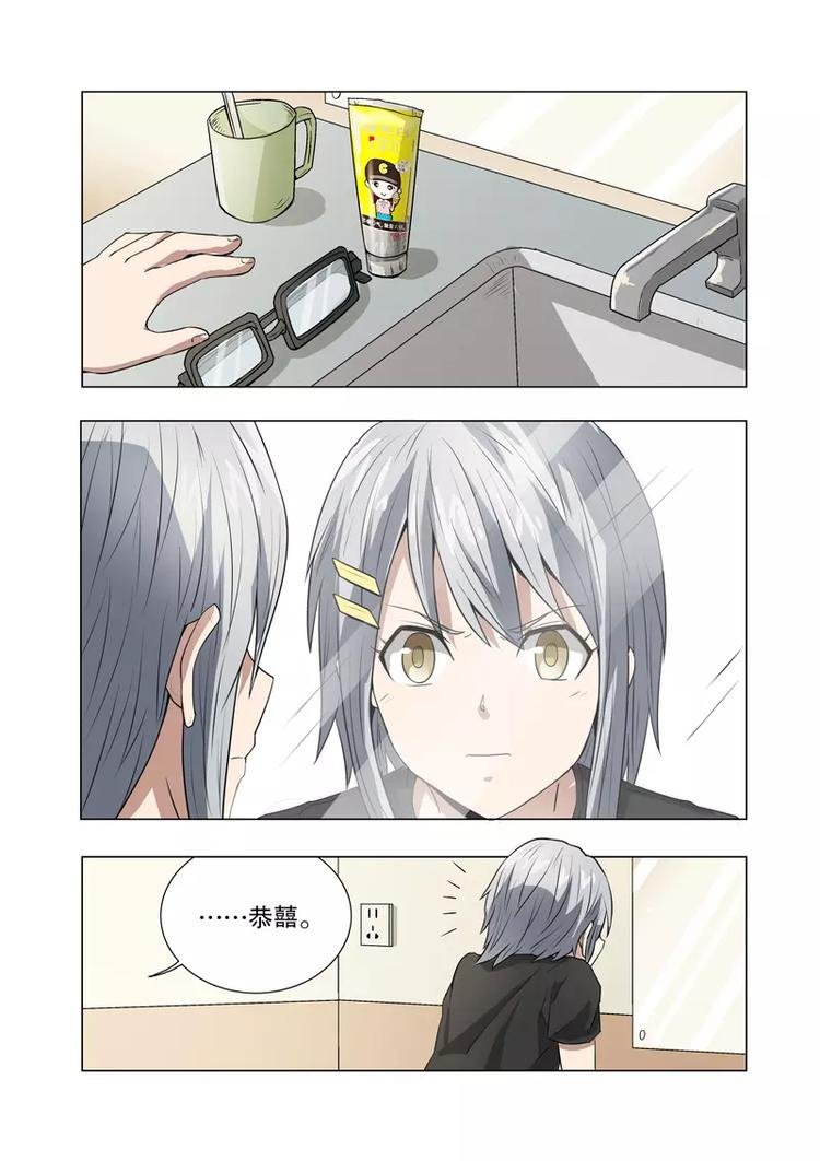 第38话 三年之约（上）