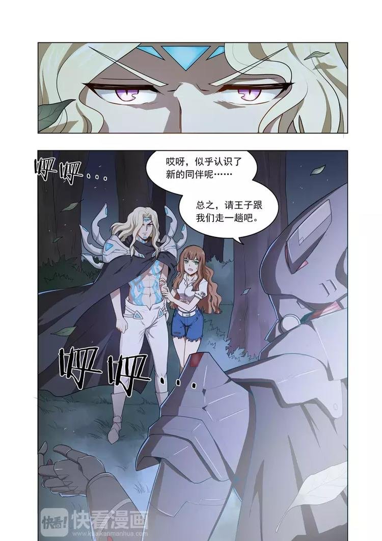 第6话 桃慕白与恭囍