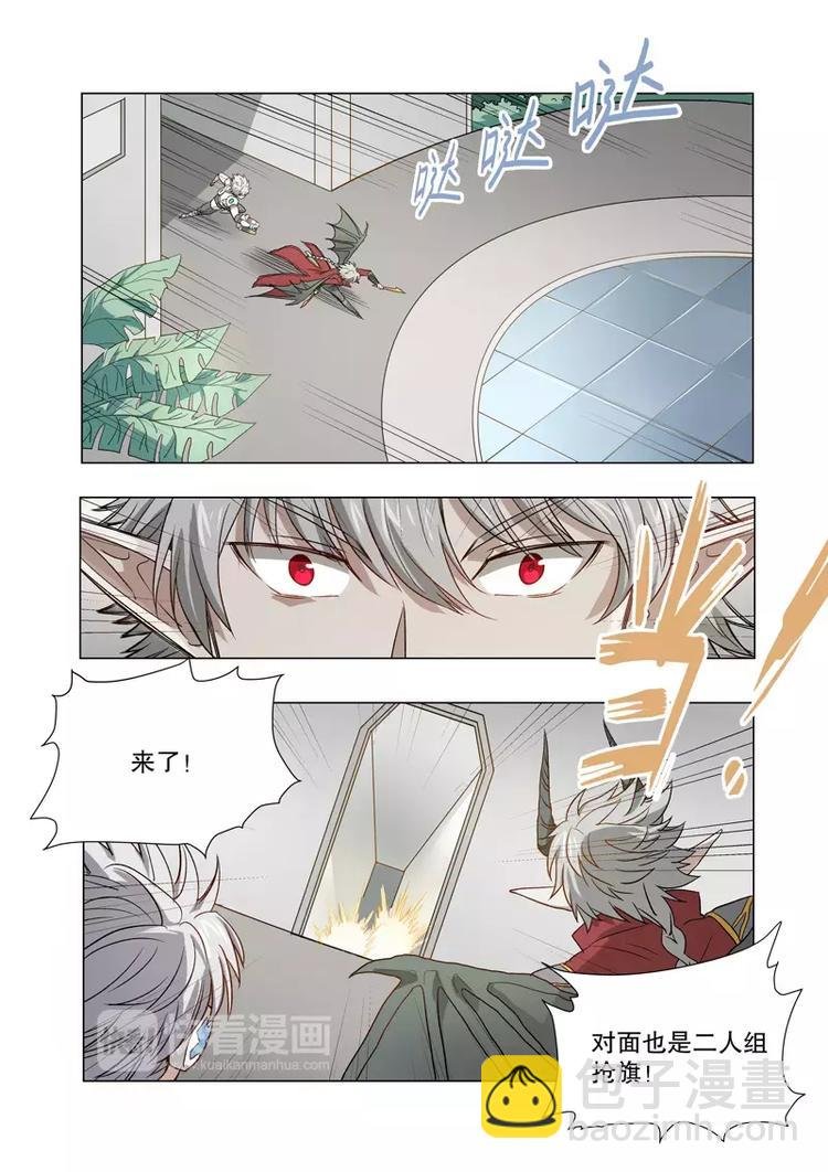 第39话 开挂（下）