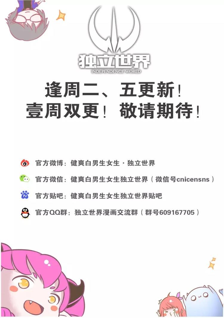 第39话 开挂（下）