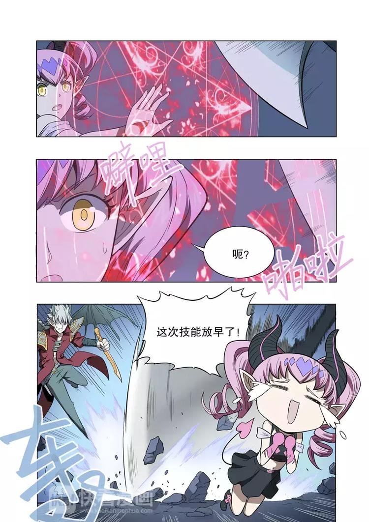 第41话 困局（上）