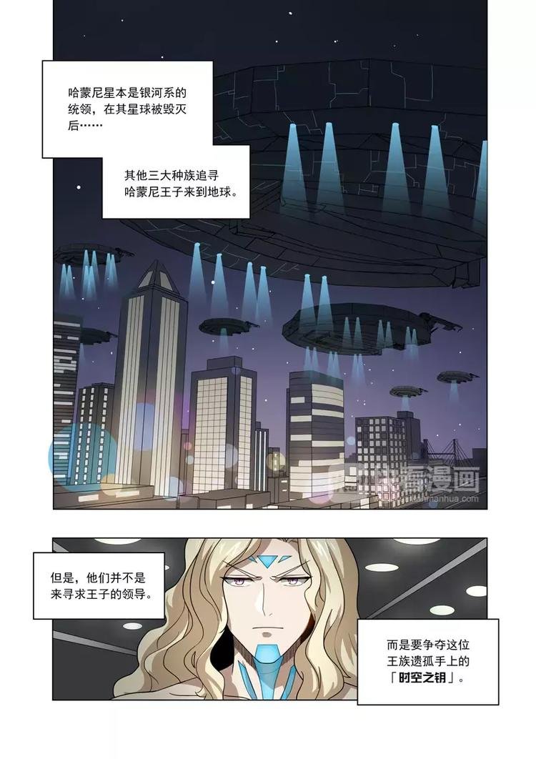 第7话 脑海中的账号