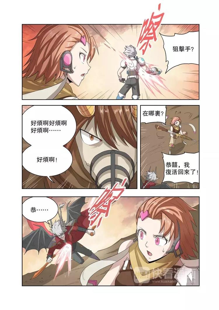 第48话 封杀（上）