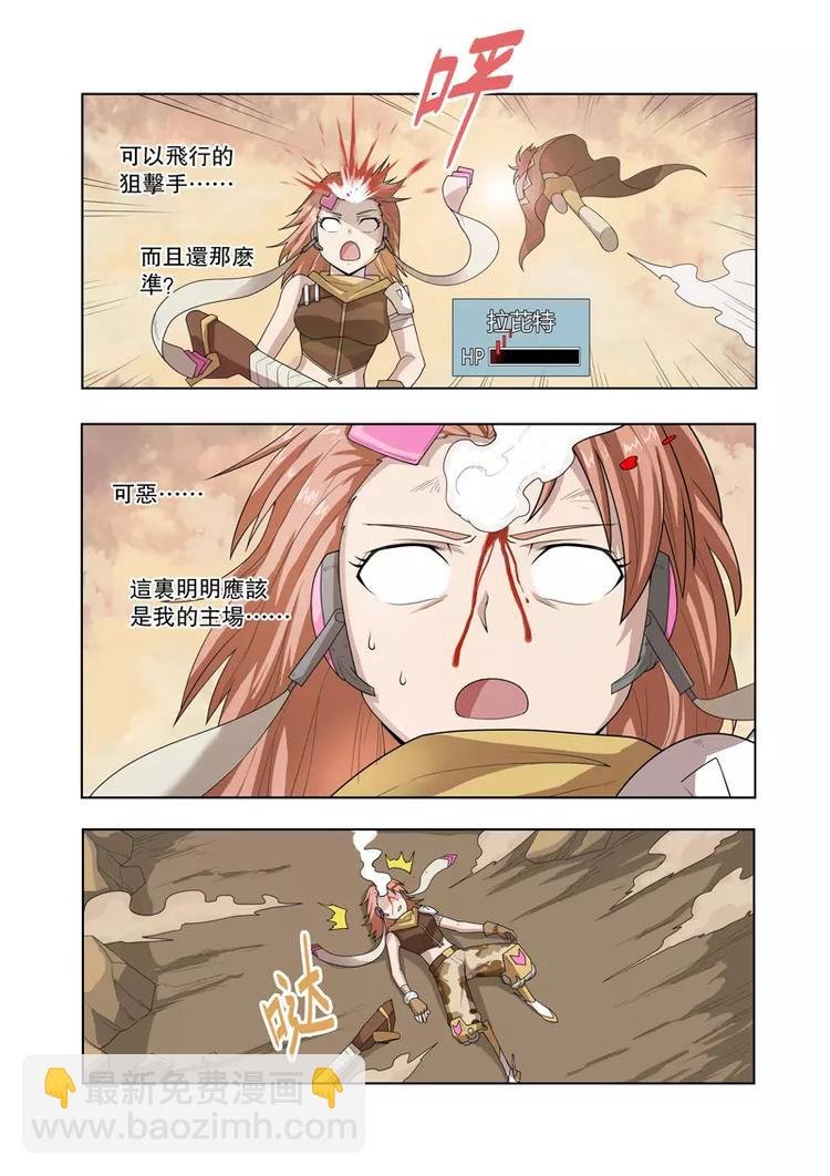 第48话 封杀（上）