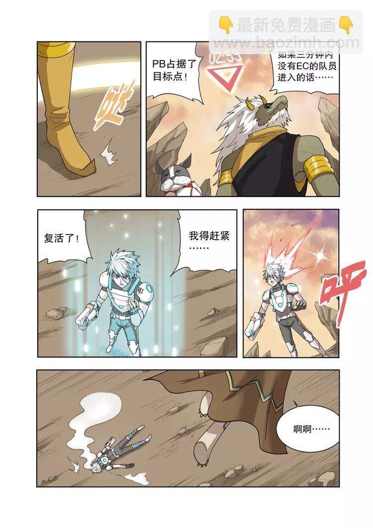 第48话 封杀（下）