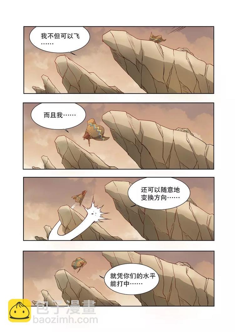 第48话 封杀（下）