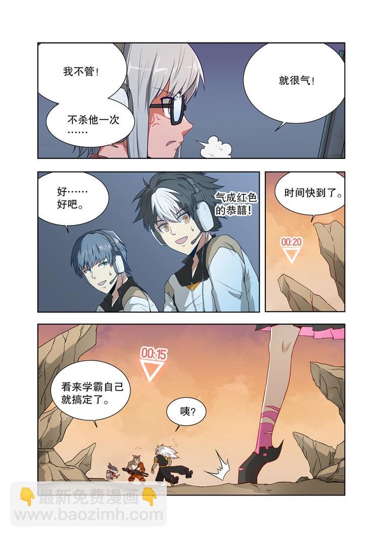 第49话 反杀（上）