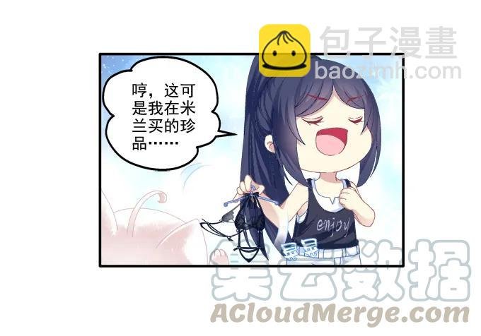 情人节甜蜜番外上