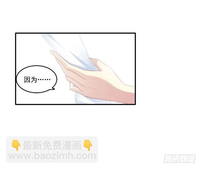 情人节甜蜜番外下