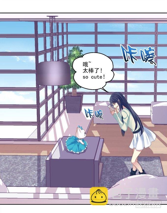 情敌的报复